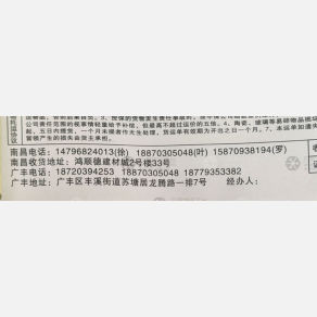南昌丰昌物流