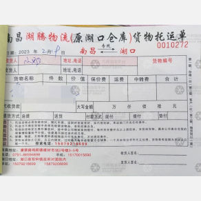 南昌湖腾物流