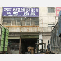 南昌天成基业物流（卸货点）