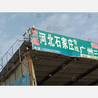 海晟明物流中心店网点