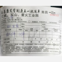 南昌康艾物流
