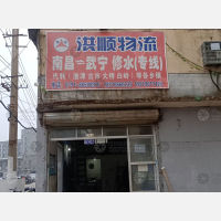 南昌到江西九江武宁专线,南昌到江西九江武宁直达线路,南昌到江西九江武宁中转线路