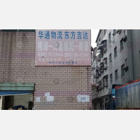 鸿顺德建材城店网点