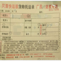 南昌奥雷/风源物流