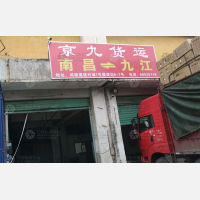鸿顺德建材城店网点