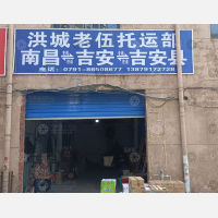 龙河物流大市场店网点