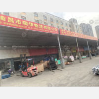 南昌瑞华物流