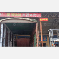 南昌到江西九江武宁专线,南昌到江西九江武宁直达线路,南昌到江西九江武宁中转线路