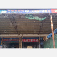 龙河物流大市场店网点