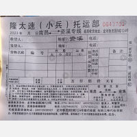 南昌隆太速/小兵物流资溪线