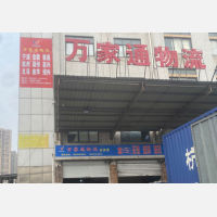 南昌到河北秦皇岛专线,南昌到河北秦皇岛直达线路,南昌到河北秦皇岛中转线路