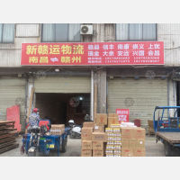 南昌到江西赣州石城专线,南昌到江西赣州石城直达线路,南昌到江西赣州石城中转线路