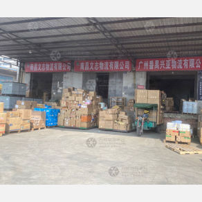 南昌文志物流（卸货点）