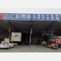 连云港到浙江宁波江北区专线,连云港到浙江宁波江北区直达线路,连云港到浙江宁波江北区中转线路