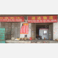 南昌到河北邯郸专线,南昌到河北邯郸直达线路,南昌到河北邯郸中转线路