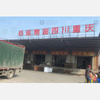 南昌心成物流