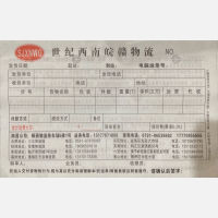 南昌世纪西南皖赣物流