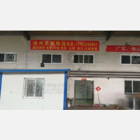 连云港忠顺物流