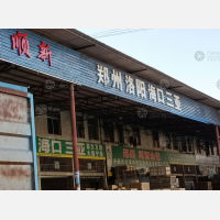 安发货运市场店网点