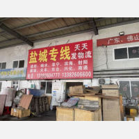 连云港天天发物流