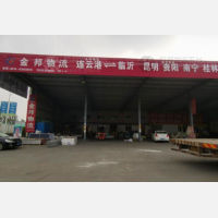 连云港金邦物流
