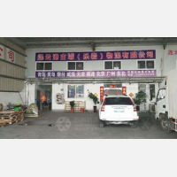 连云港到山东青岛黄岛区专线,连云港到山东青岛黄岛区直达线路,连云港到山东青岛黄岛区中转线路