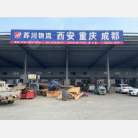 万发国际物流园店网点