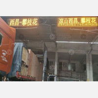 广州到四川达州专线,广州到四川达州直达线路,广州到四川达州中转线路