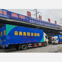 昆明森权物流