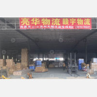 众勤冷链厂店网点