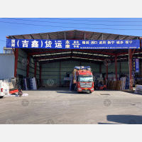 中超物流园店网点