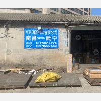 南昌到江西九江武宁专线,南昌到江西九江武宁直达线路,南昌到江西九江武宁中转线路