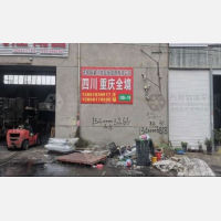 无锡到重庆九龙坡区专线,无锡到重庆九龙坡区直达线路,无锡到重庆九龙坡区中转线路