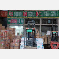 广州到湖南湘西保靖专线,广州到湖南湘西保靖直达线路,广州到湖南湘西保靖中转线路