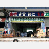 广州到湖南湘西保靖专线,广州到湖南湘西保靖直达线路,广州到湖南湘西保靖中转线路