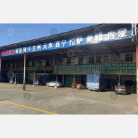 广州到青海海东民和回族土族自治县专线,广州到青海海东民和回族土族自治县直达线路,广州到青海海东民和回族土族自治县中转线路
