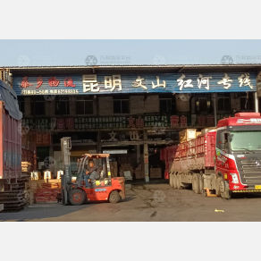 广州泰乡物流云南线