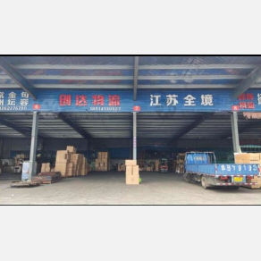 无锡创达物流