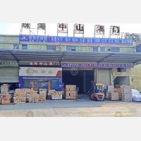 锦邦货运市场店网点