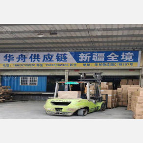 广州华舟物流新疆线