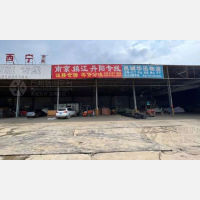 无锡汇鼎物流