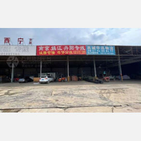 无锡汇鼎物流