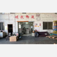 无锡明杭物流
