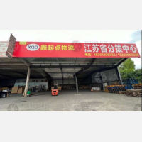 新东方物流园店网点