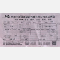 南昌瑞鑫物流（卸货点）