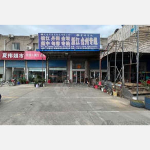 无锡荣展物流