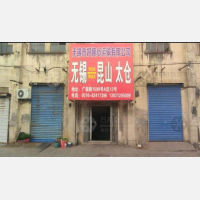 其他店网点