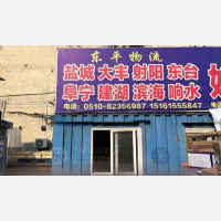 无锡到江苏盐城亭湖区专线,无锡到江苏盐城亭湖区直达线路,无锡到江苏盐城亭湖区中转线路