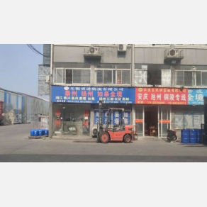 无锡勇进物流