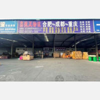 合肥到四川达州专线,合肥到四川达州直达线路,合肥到四川达州中转线路